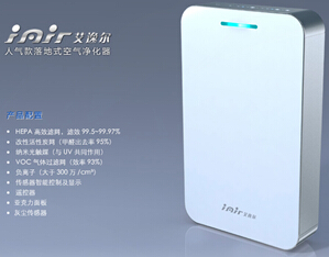 Floor-Standing Air Purifier for Home Use