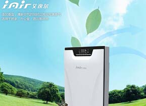 iAir Floor Type Air Purifier LY868D - Image 2