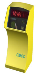 IC Card Toll Collection System for Park Tickets