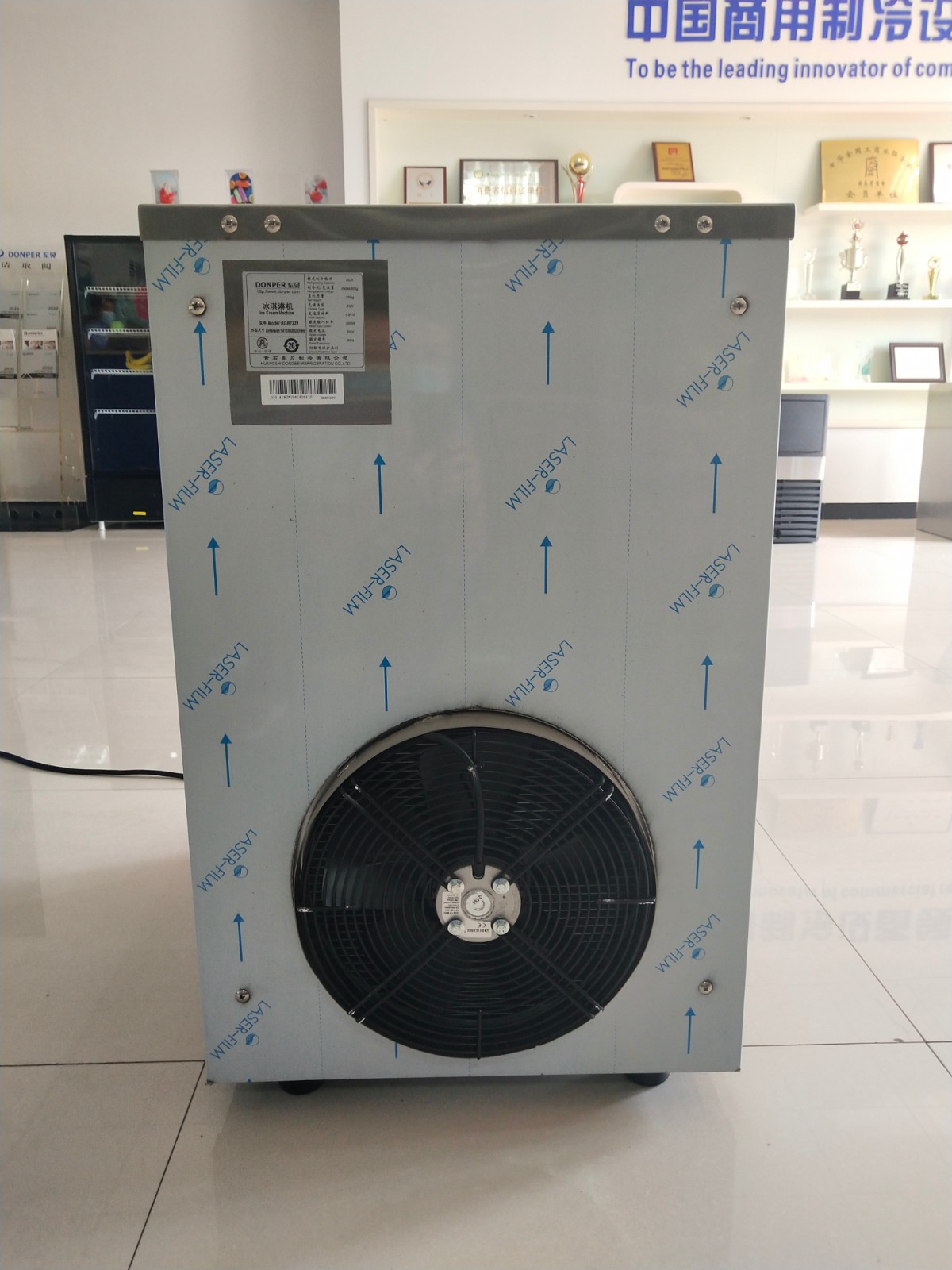 Commercial Soft-Serve Ice Cream Machine