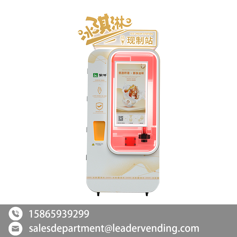 ice cream vending machine - Image 2