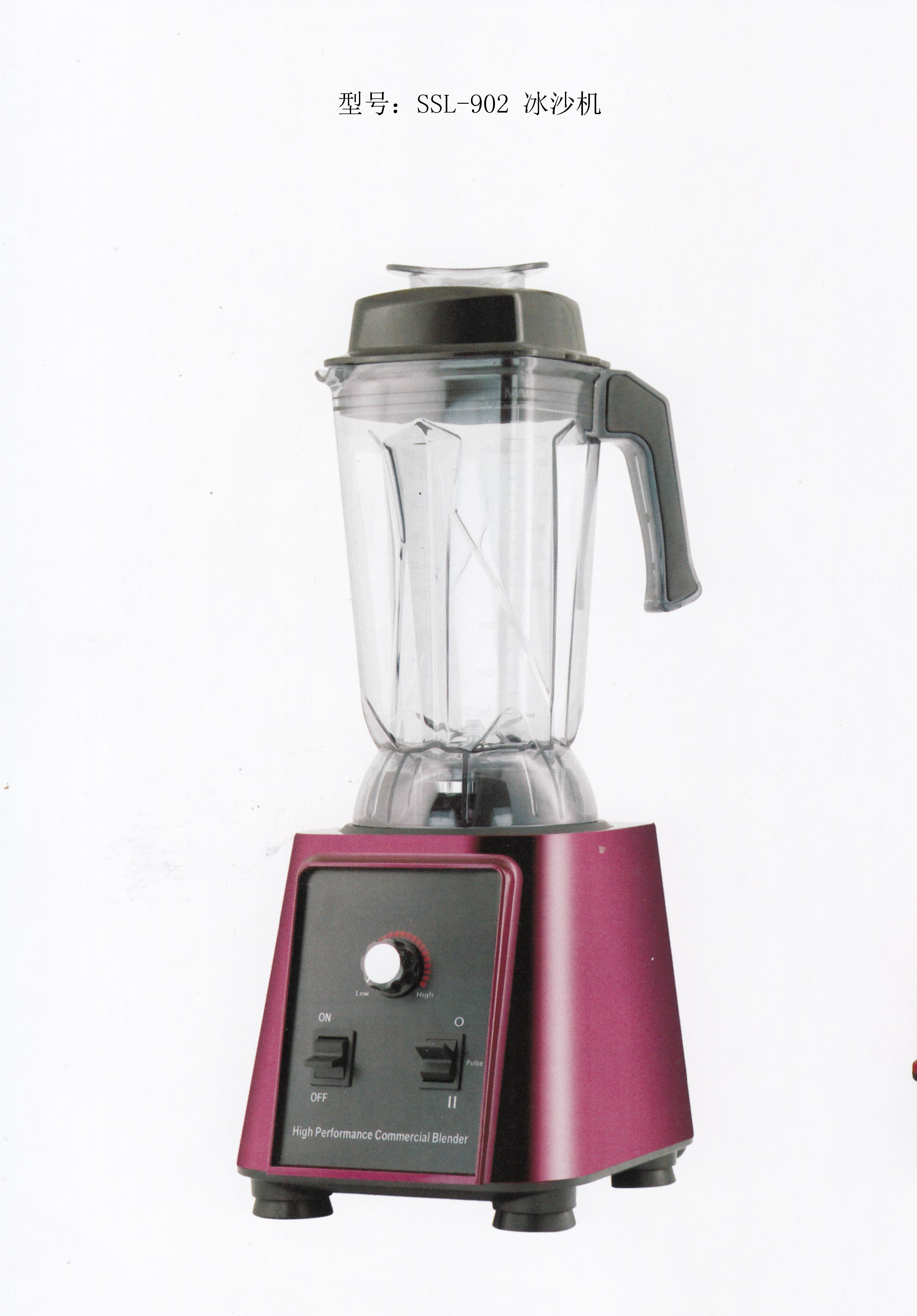 Commercial Ice Blending Machine