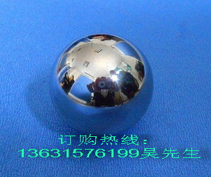 50mm Diameter Test Sphere