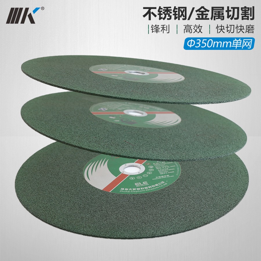 IIIK Brand 350mm cutting wheels 14 inch cutting discs for stainless steel - Image 3