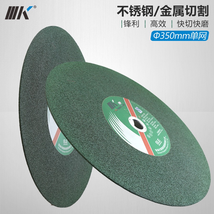 350mm Abrasive Cutting Wheel for Metal