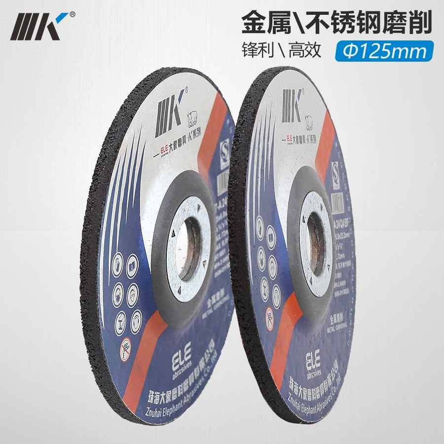 IIIK Brand Factory Price 5 inch grinding wheel 125mm grinding disc for metal - Image 2