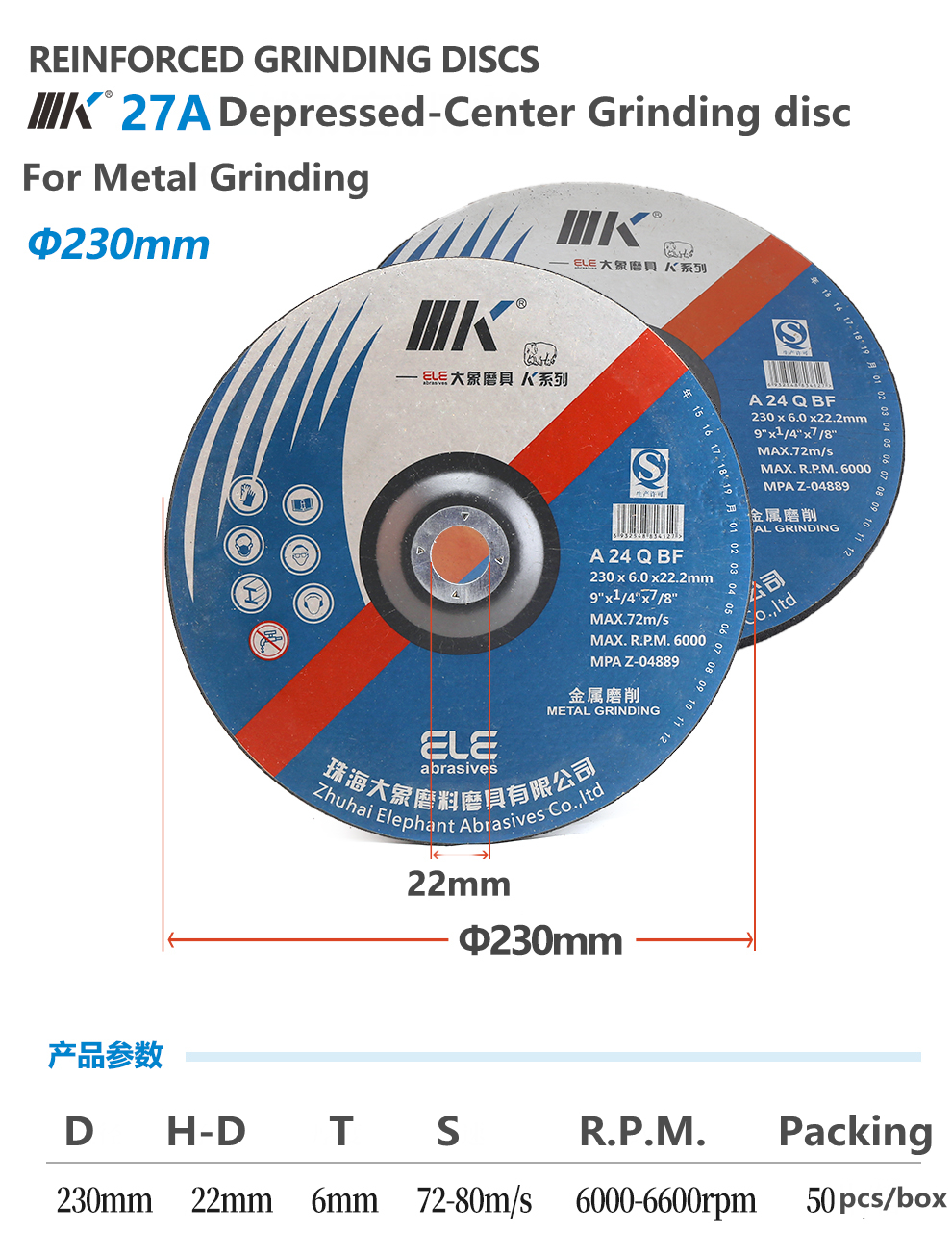 Depressed-center grinding disc specifications and dimensions diagram