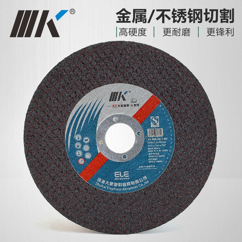IIIK Brand Fast cut 4 inch cutting wheel 105mm cutting disc for Metal - Image 3