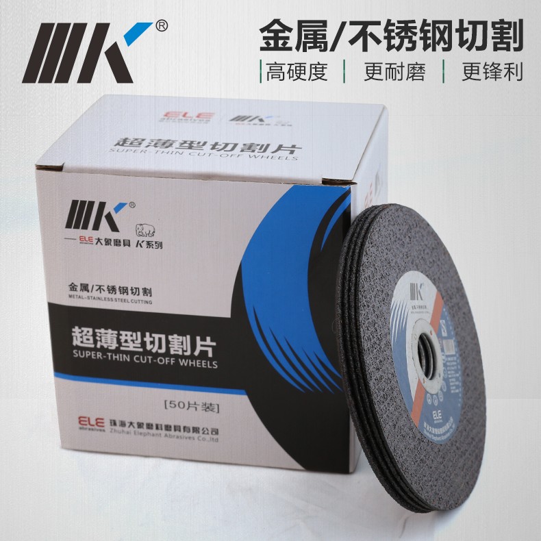 4-Inch Metal Cutting Wheel
