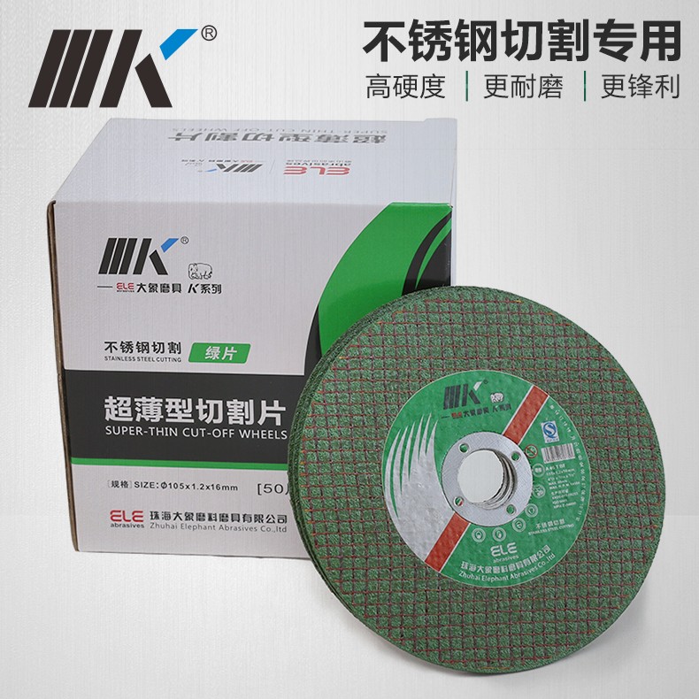 IIIK Brand Fast cut 4 inch cutting wheel 105mm cutting disc for Stainless steel - Image 3