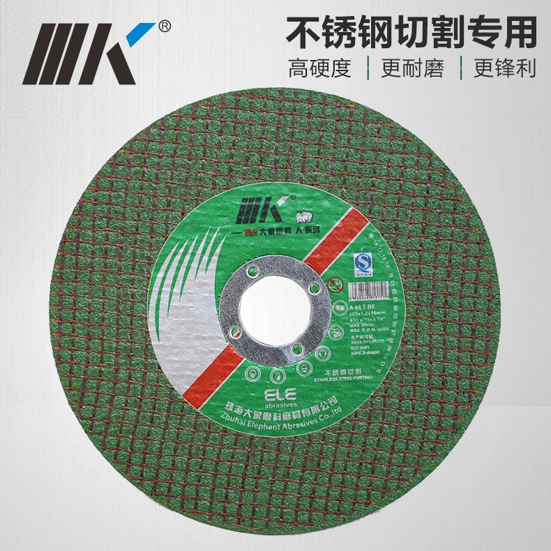 IIIK Brand Fast cut 4 inch cutting wheel 105mm cutting disc for Stainless steel - Image 2
