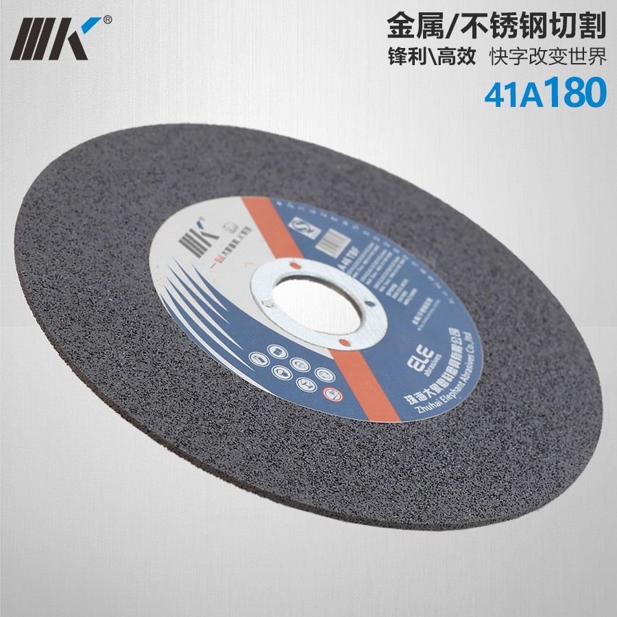 IIIK Brand Fast cut 7 inch cutting wheel 180mm cutting disc for Metal - Image 3