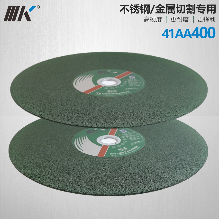 IIIK Brand Inox cutting wheel 16 inch cutting discs for stainless steel - Image 3