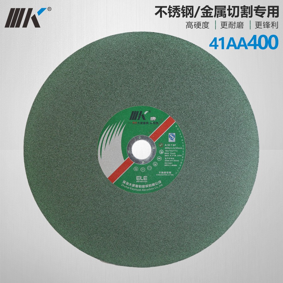 IIIK Brand Inox cutting wheel 16 inch cutting discs for stainless steel - Image 2