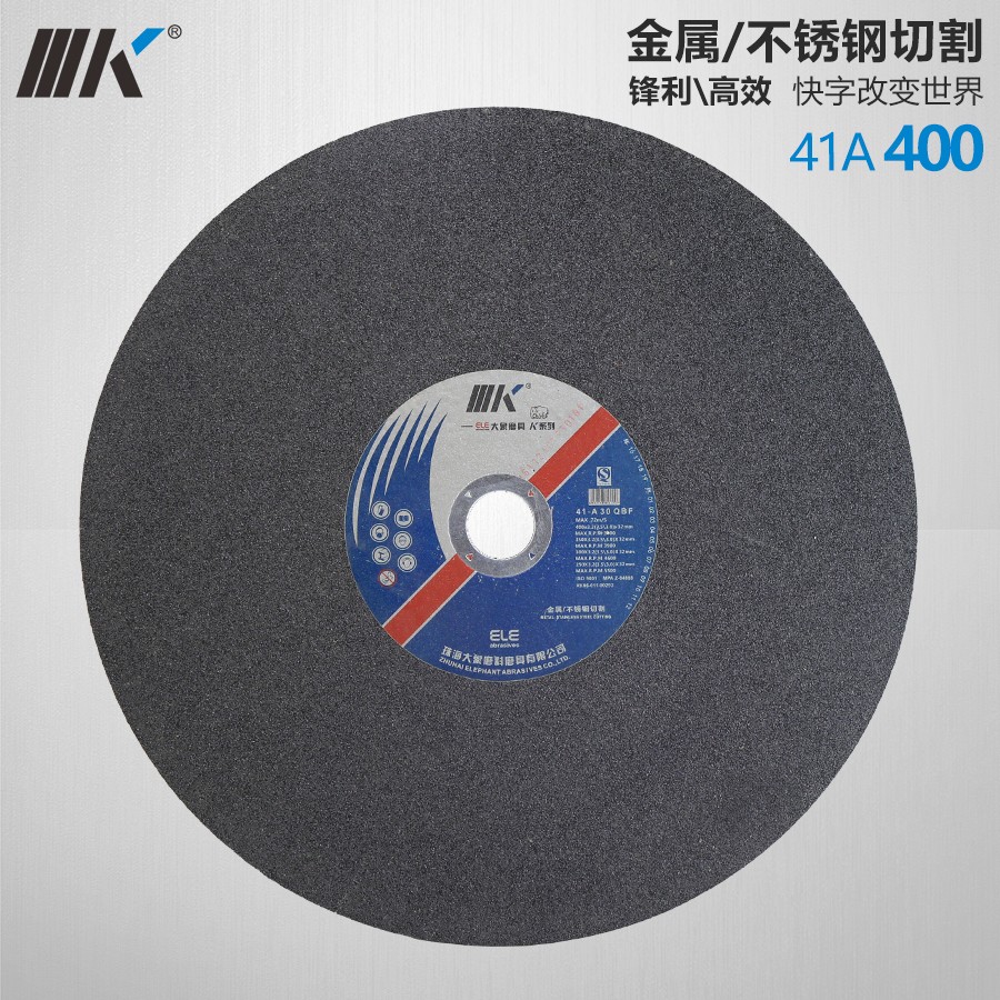IIIK Brand Metal cutting wheels 16 inch cutting discs for metal - Image 2