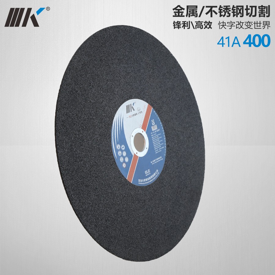 16 inch Metal Cutting Wheel