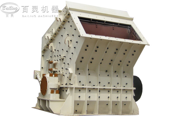 Impact Crusher - Image 2