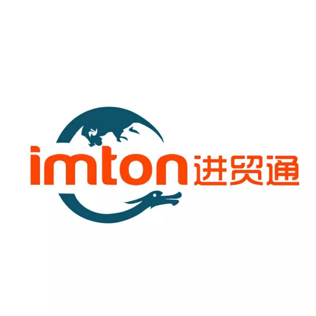 Import and Export Customs Clearance and Logistics Services