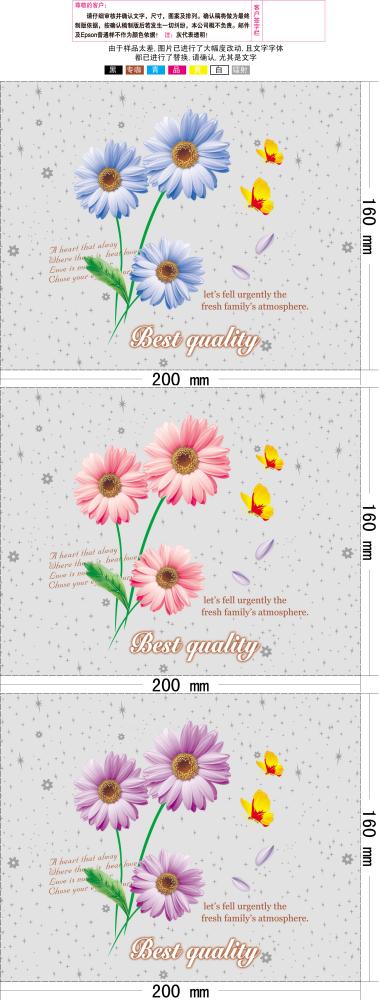 in mould label - Image 3