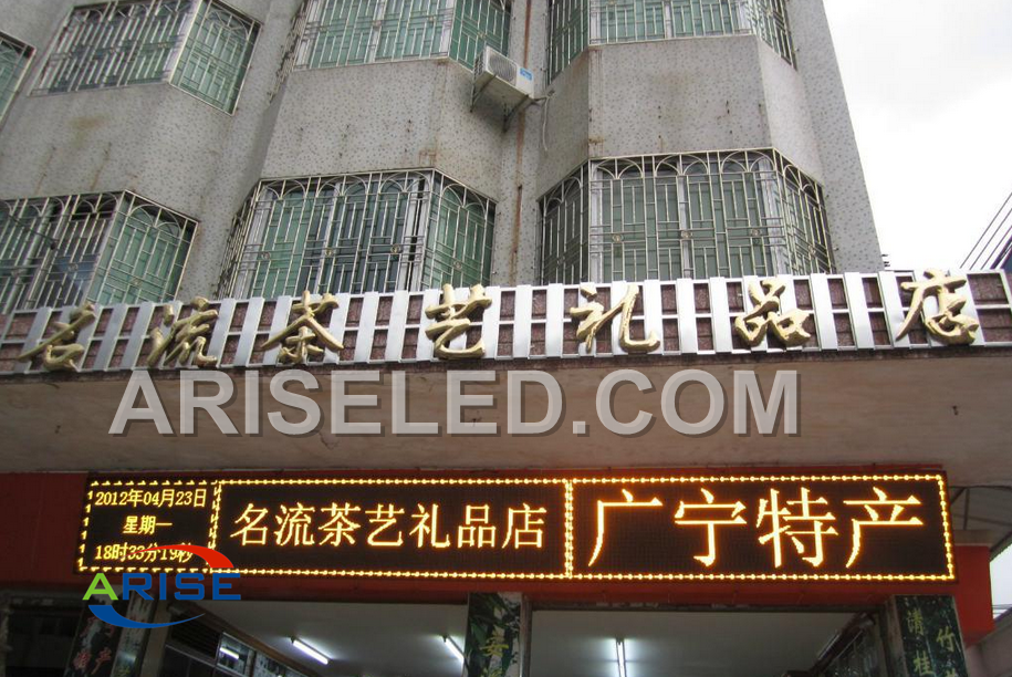Indoor/semi outdoor single/dual color p3.75/p4/p4.75/p7.62/p10 red led price sign - Image 2