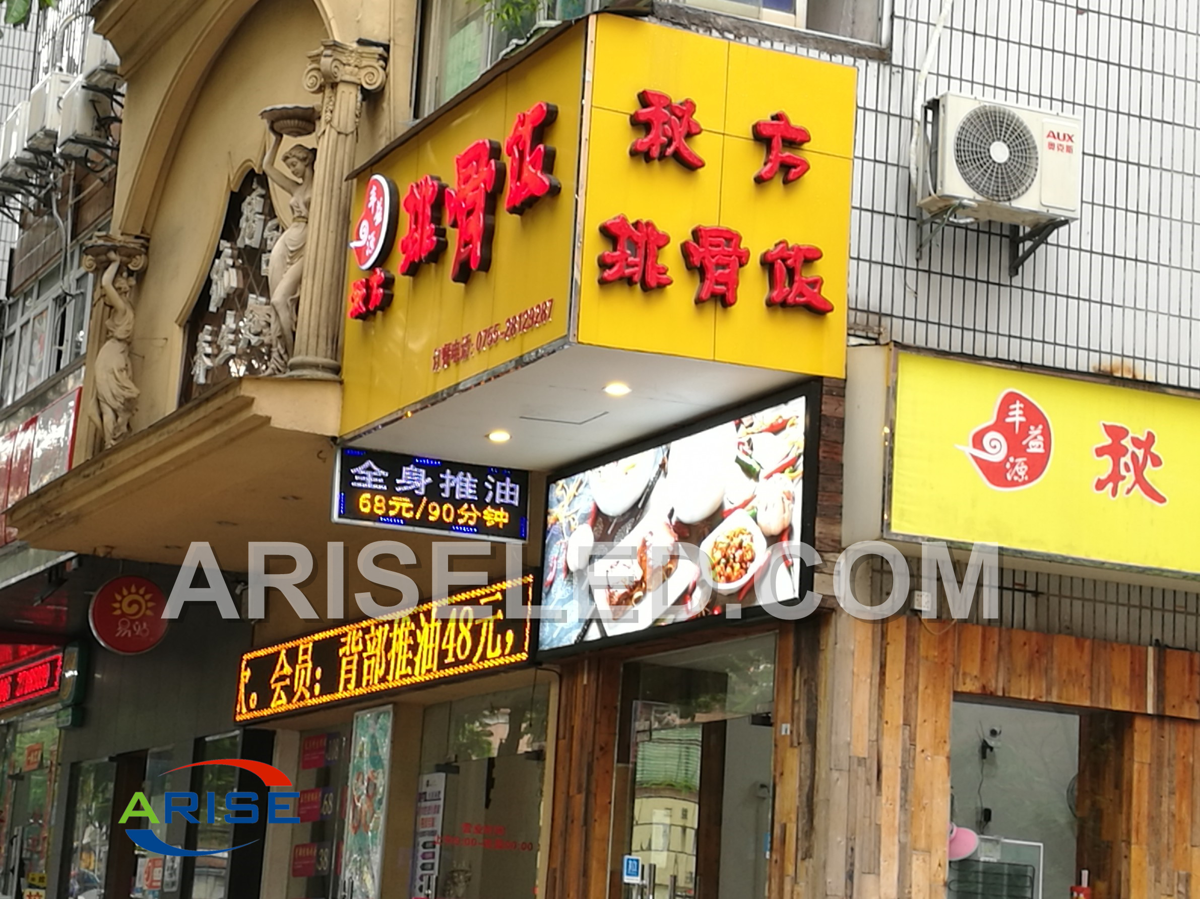 Indoor/Semi-Outdoor Red LED Price Sign