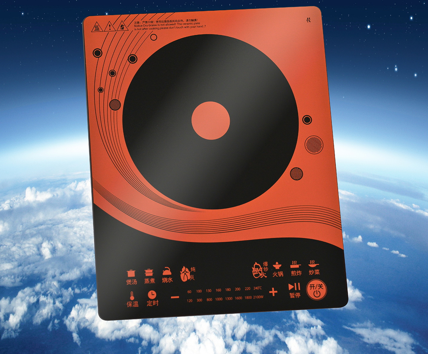 Electric Induction Cooktop with Ceramic Plate