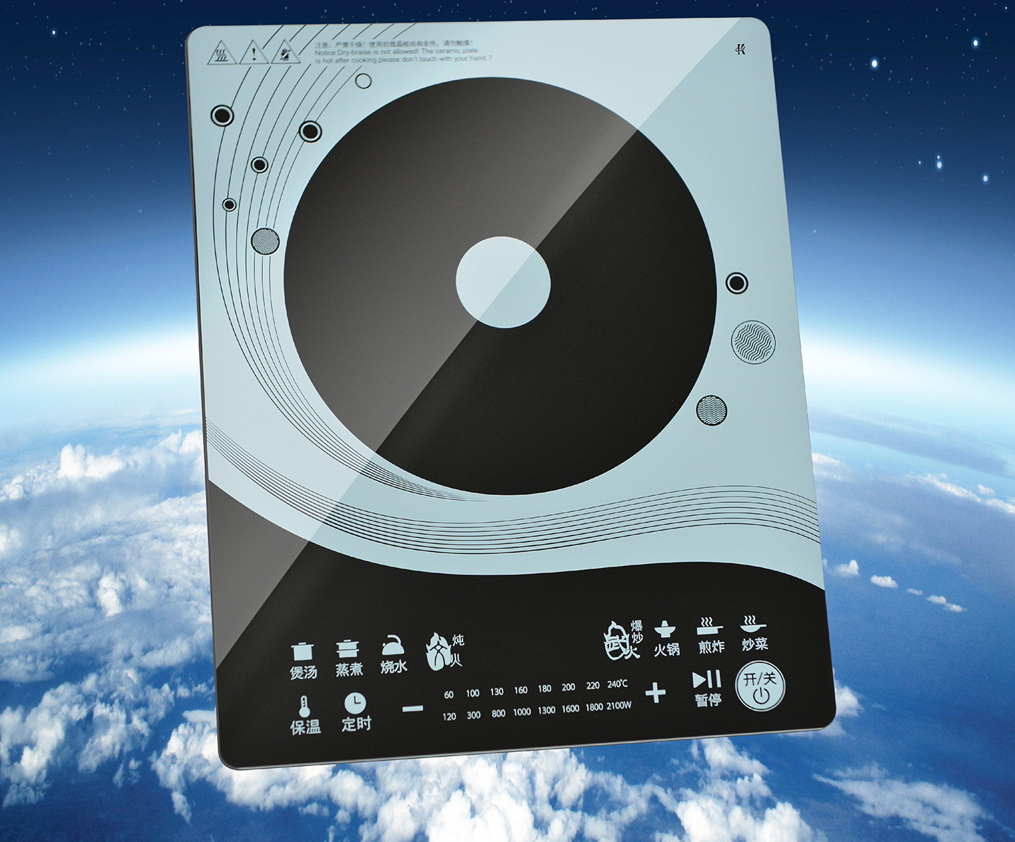 Ceramic Plate Induction Cooker