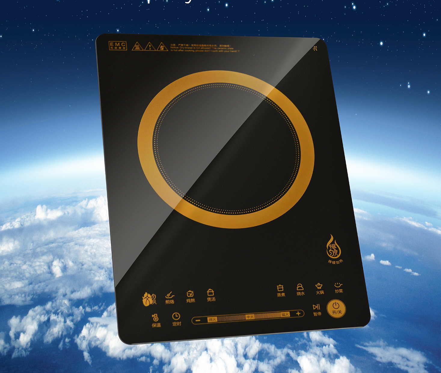 Countertop Induction Cooktop with Multiple Cooking Functions