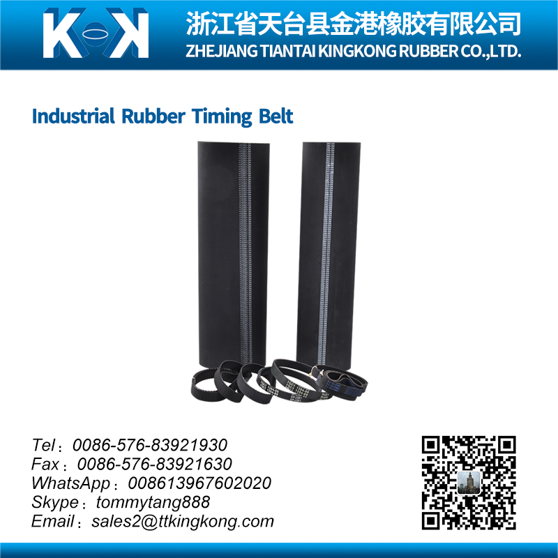 industrial timing belt - Image 2
