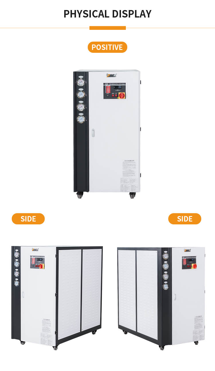 Physical display of the water-cooled chiller unit from front and side angles