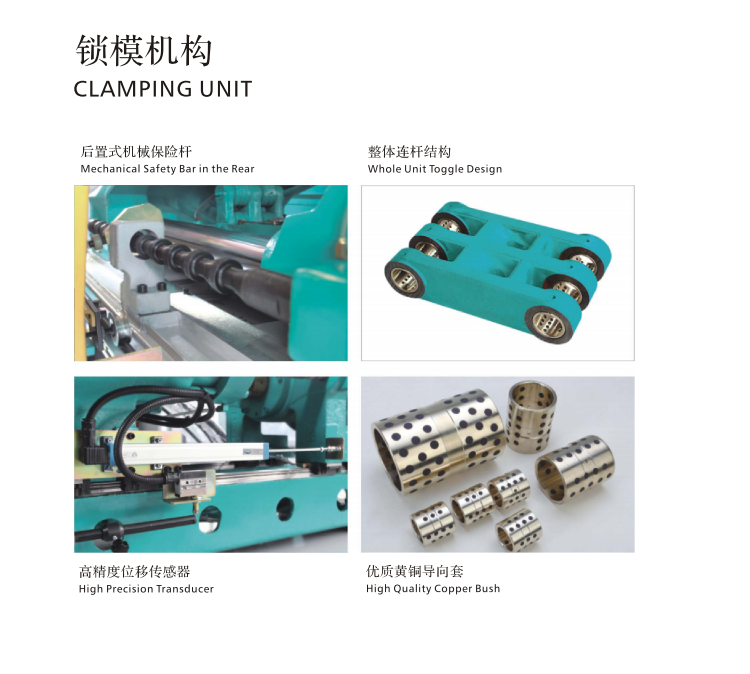 Detailed view of the injection molding machine clamping unit