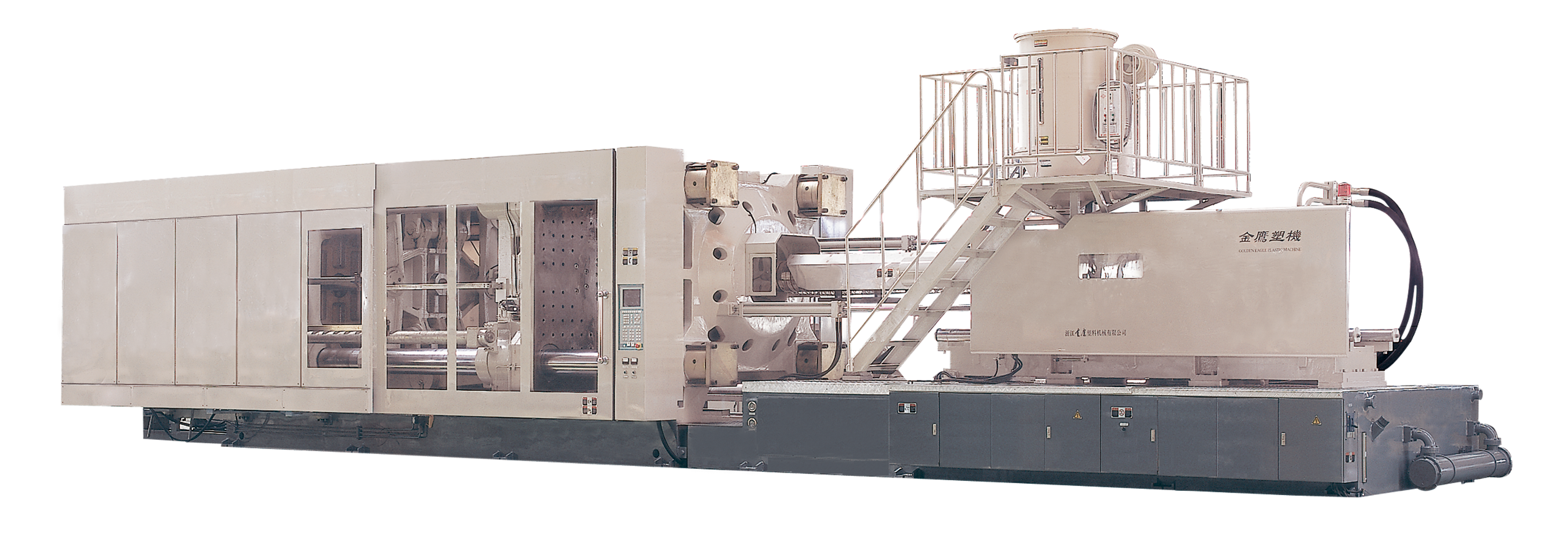Plastic Injection Molding Machine