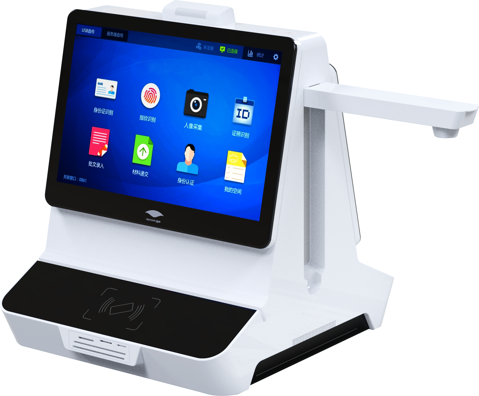 Integrated biometrics terminal - Image 2
