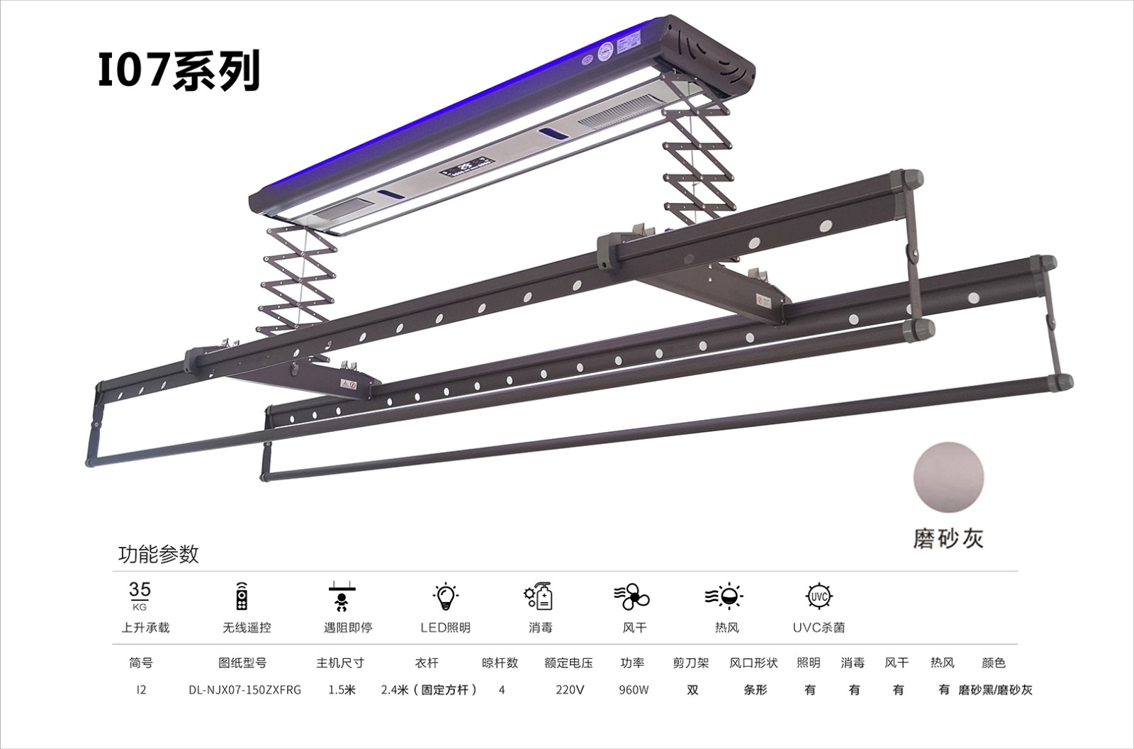 Smart Clothes Drying Rack with Disinfection