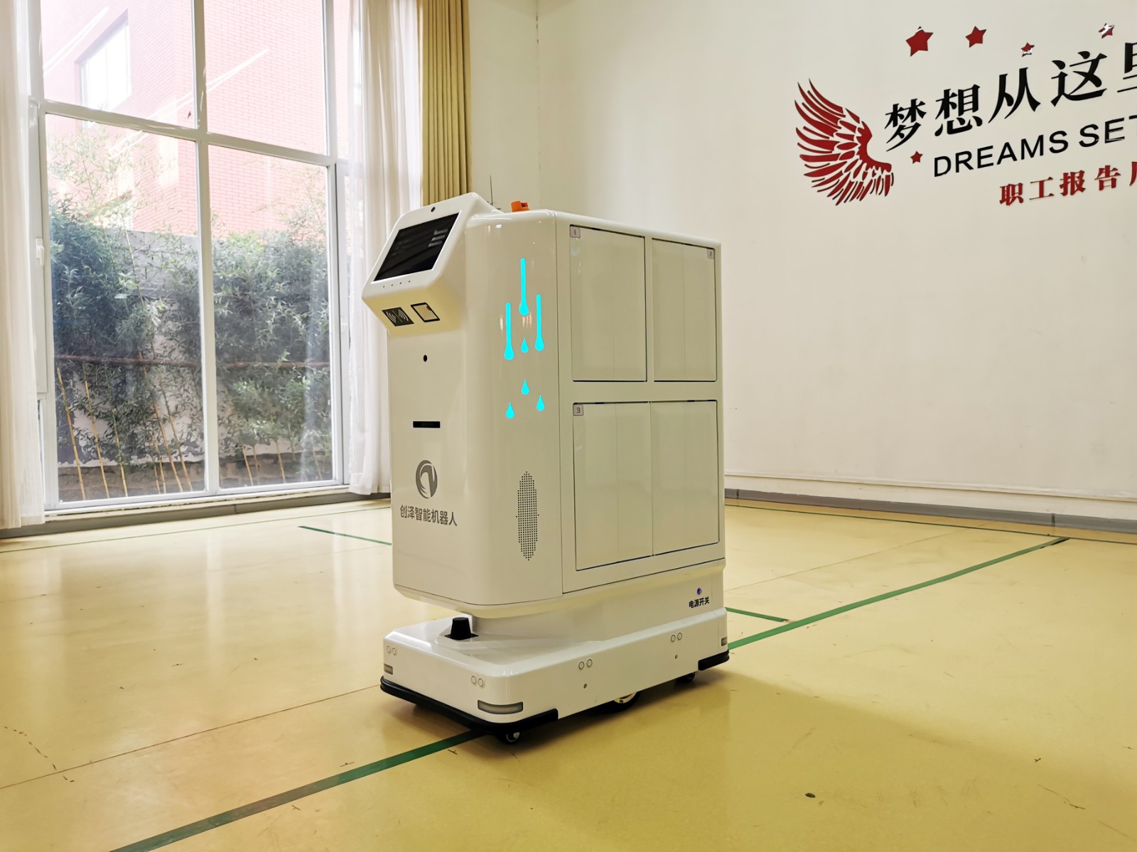 Intelligent Delivery Robot - Image 3