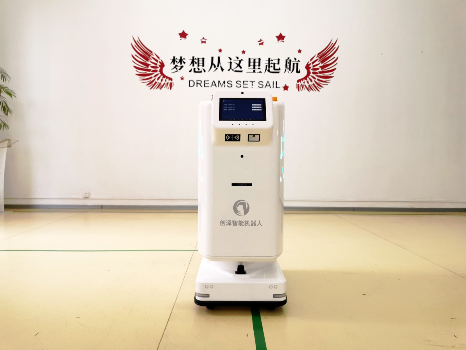 Intelligent Delivery Robot - Image 2