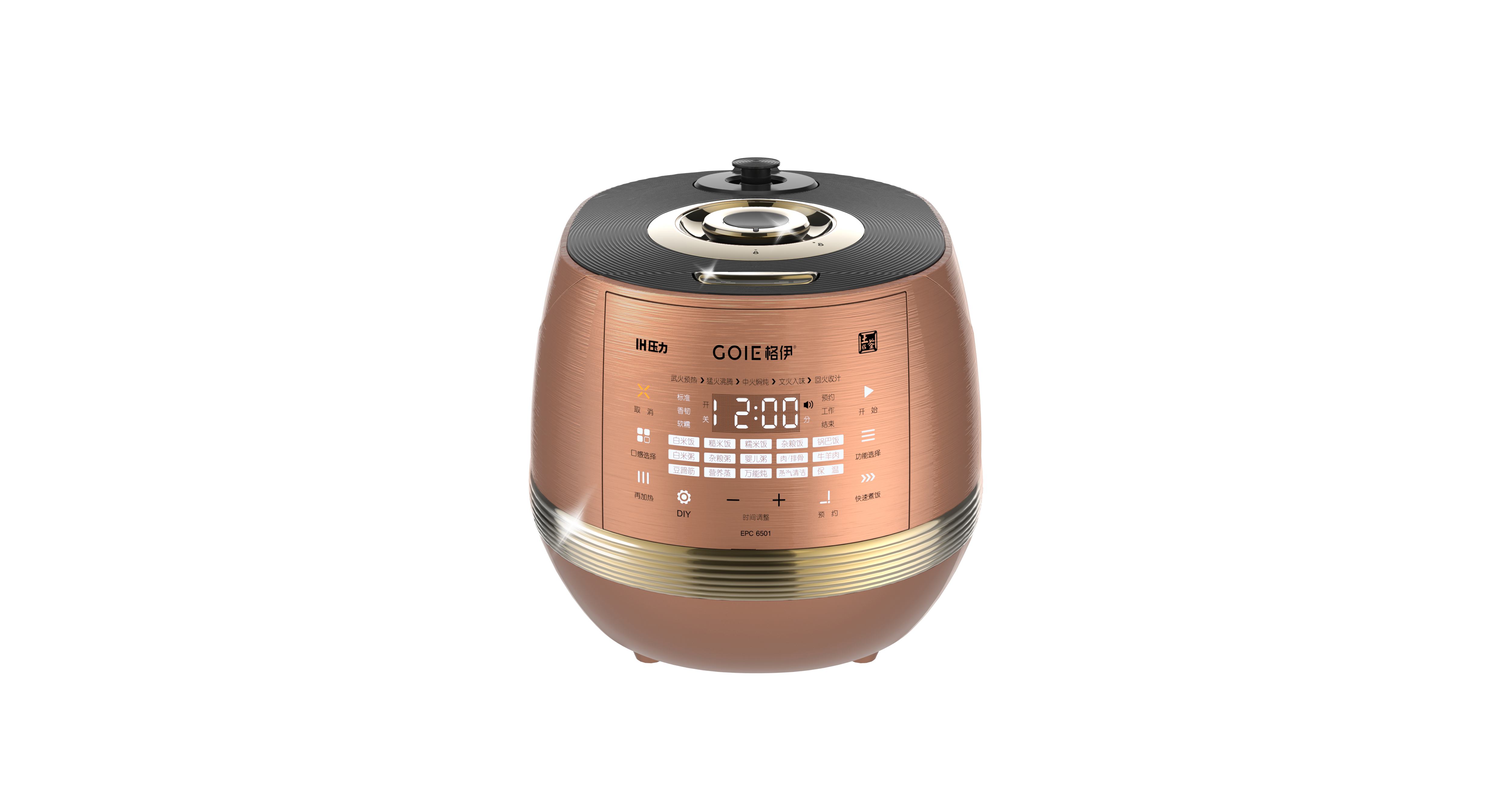 Intelligent Induction Heating Pressure Cooker