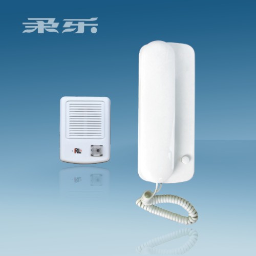 Two-Way Interphone Paging System