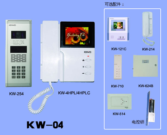 Intercom and Paging System with Video Display