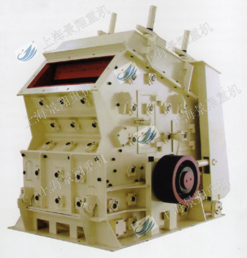 Inversed impact crusher - Image 4