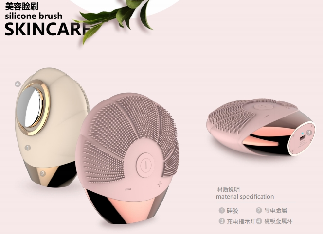 Ionic Silicone Facial Cleansing Brush