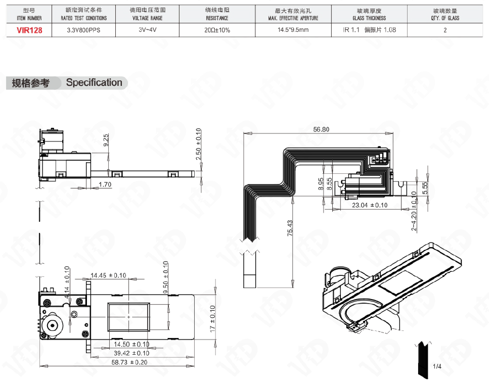 Technical diagram of the VIR128 IR-CUT filter showing dimensions and specifications