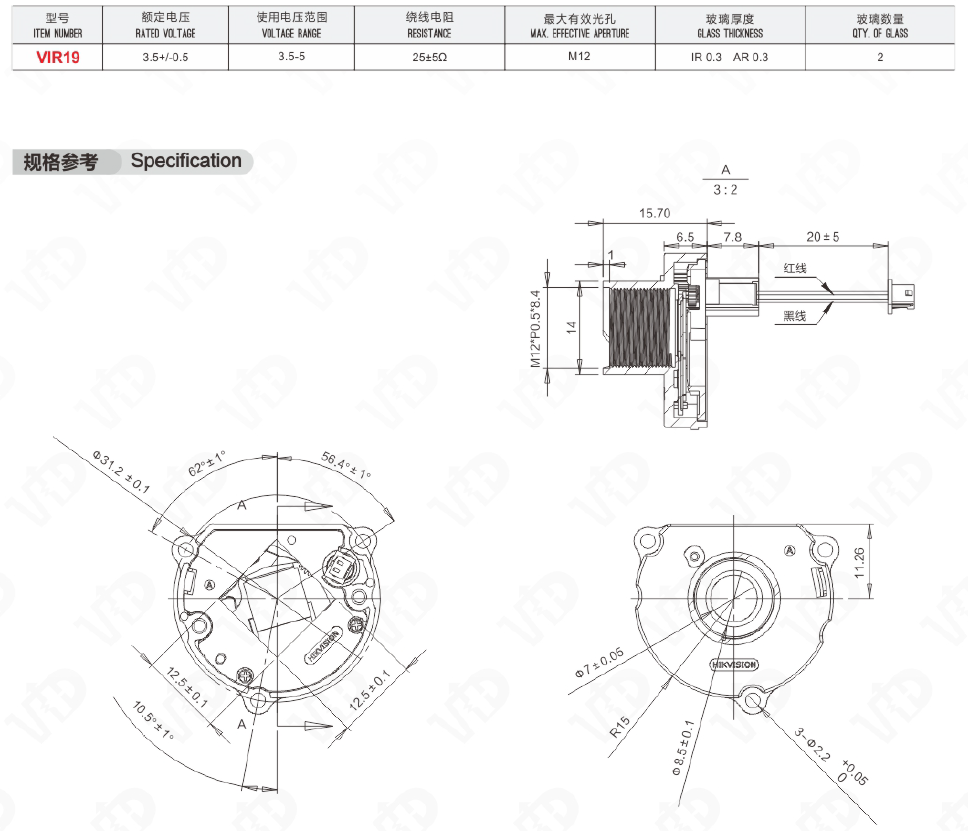 Technical diagram of the VIR19 IR-CUT filter showing dimensions and electrical connections