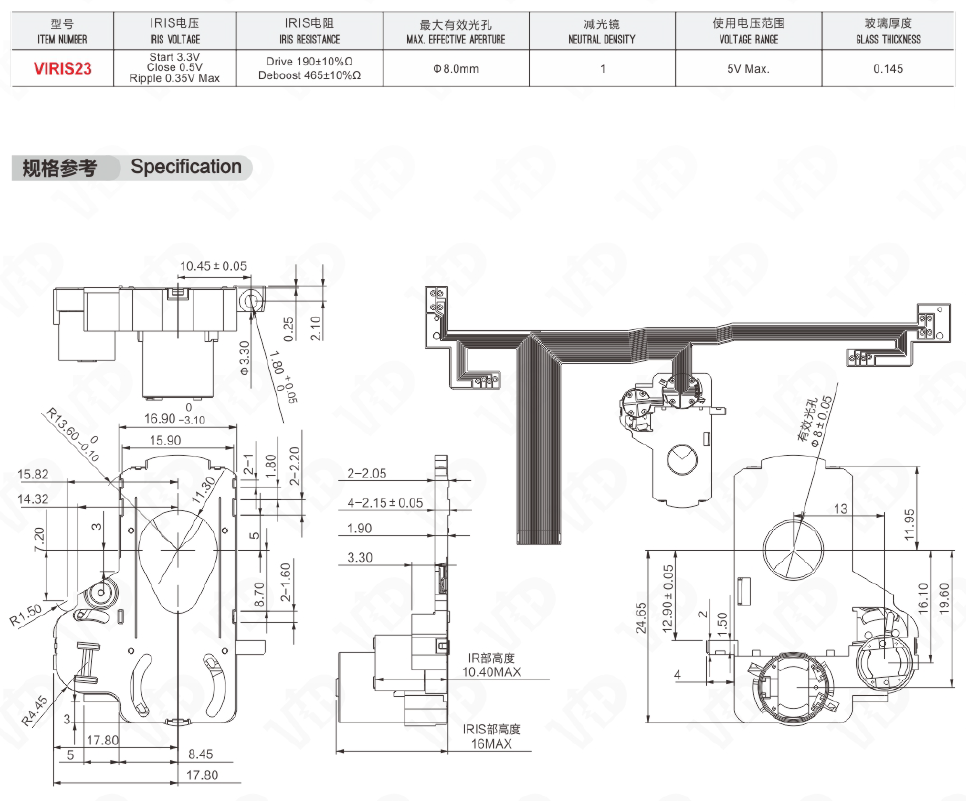 Technical diagram showing the VIRIS23 lens assembly dimensions and iris mechanism specifications