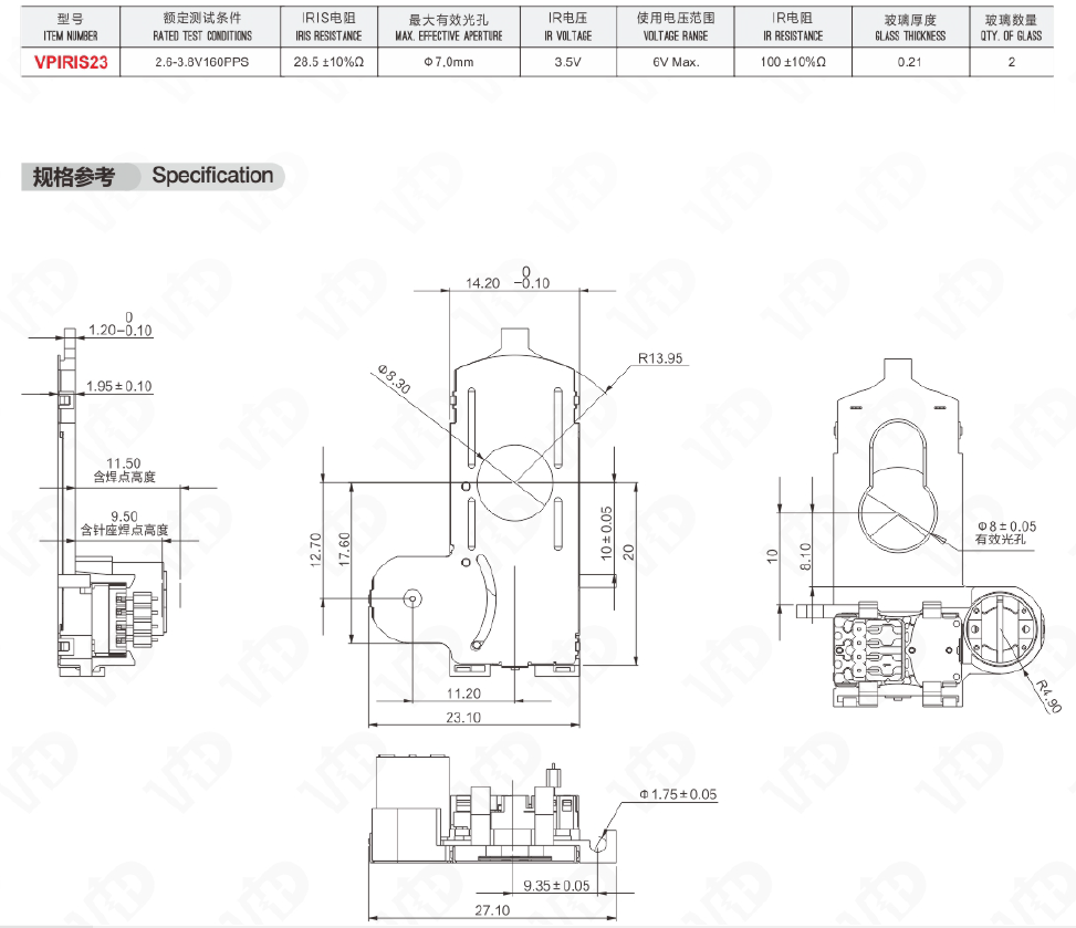 Technical diagram and specification sheet for the VPIRIS23 automatic iris lens