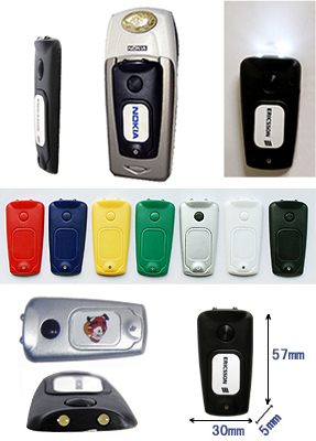 Mobile Phone Integrated Torch