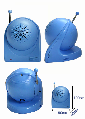 Compact FM Scan Radio with Integrated Speaker