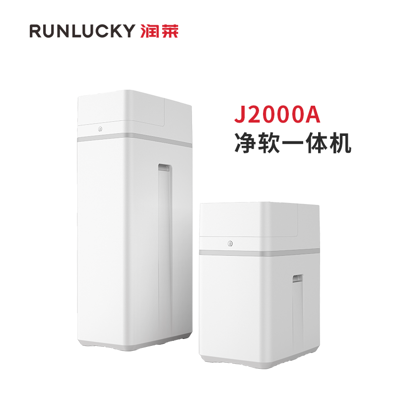 J2000A Machine Combined with Filtration and Softening - Image 3