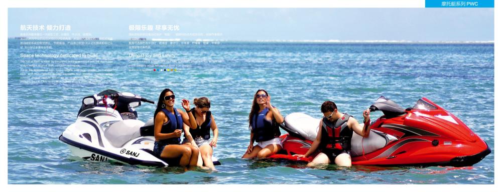 Jet Ski, FRP Small Yacht, LNG Small Yacht, Rescue Boat, Aluminium Boat - Image 3