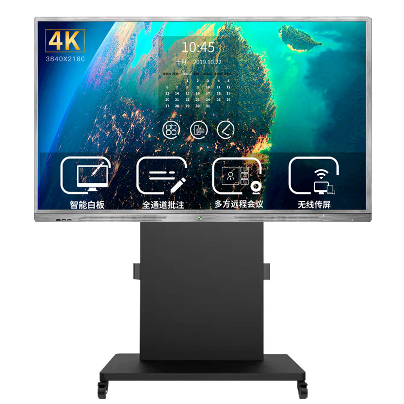JIGUO Intelligent interactive electronic whiteboard H811 - Image 2